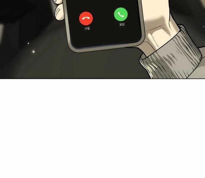 Sát Thủ Peter Chap 11 - Next Chap 12