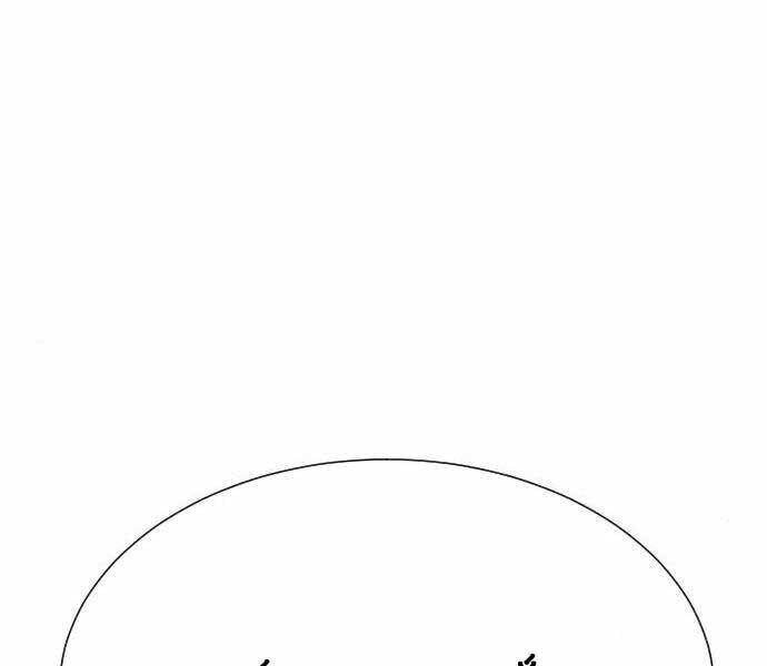 Sát Thủ Peter Chap 11 - Next Chap 12