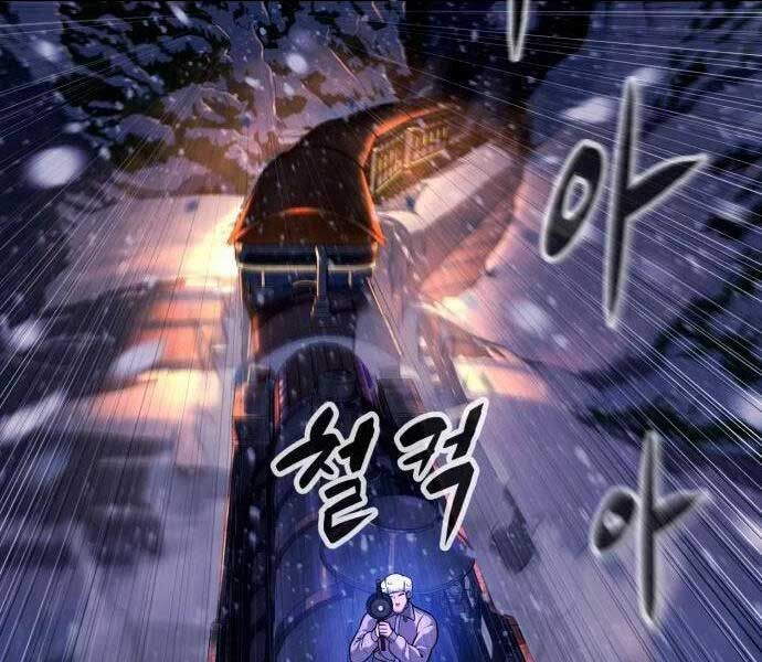 Sát Thủ Peter Chap 11 - Next Chap 12