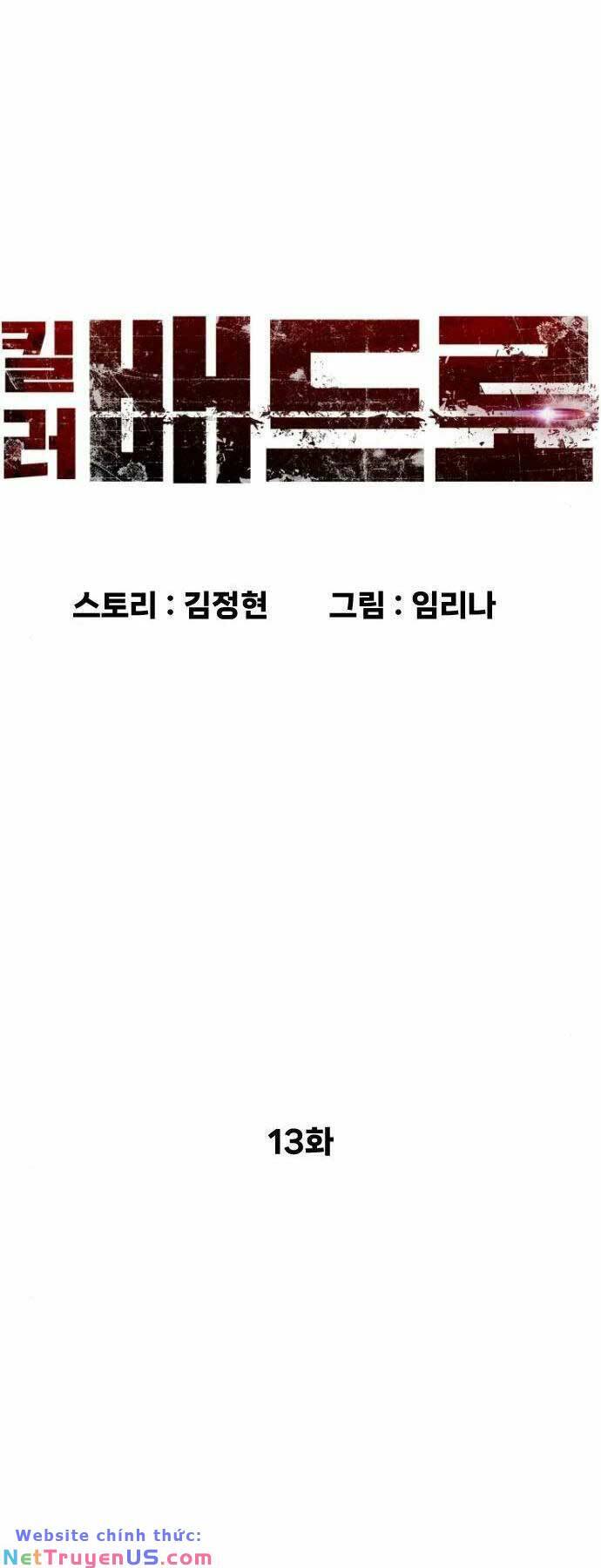 Sát Thủ Peter Chap 13 - Next Chap 14