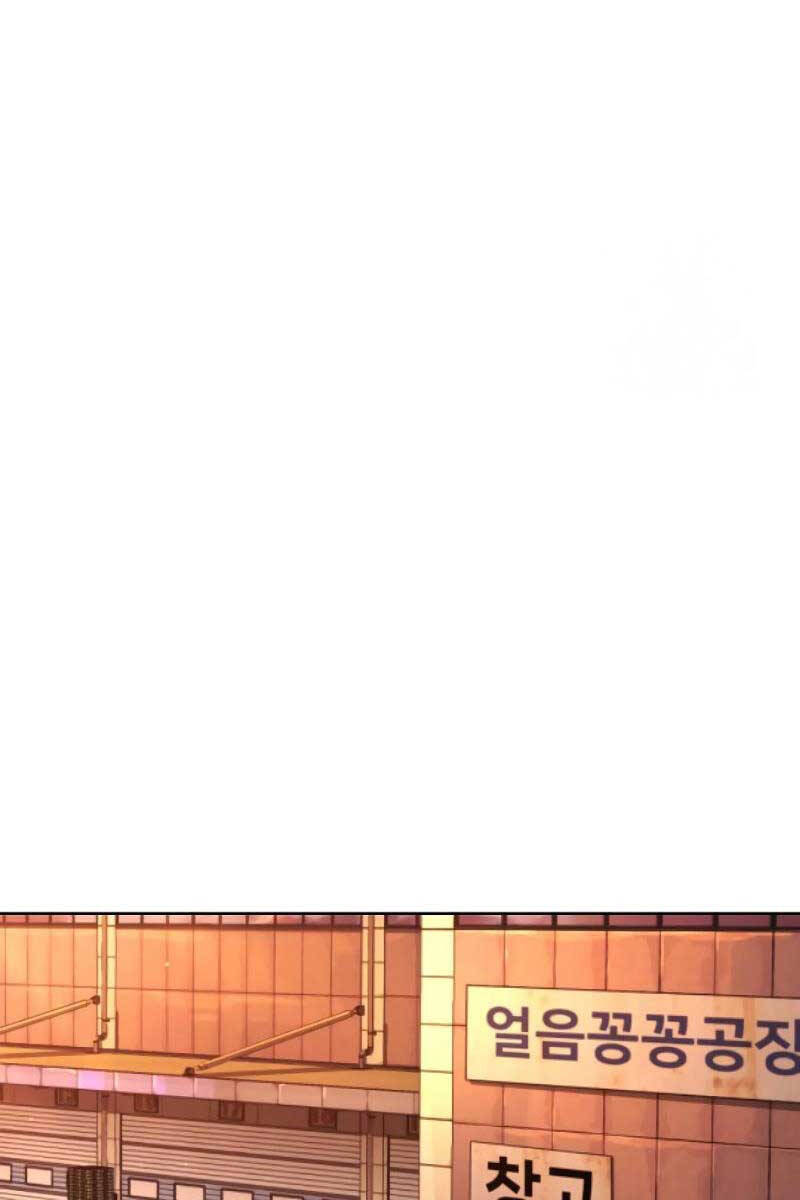 Sát Thủ Peter Chap 14 - Next Chap 15