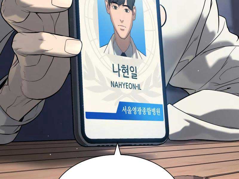 Sát Thủ Peter Chap 16.5 - Next Chap 17.5