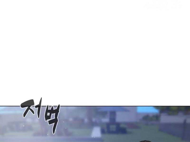 Sát Thủ Peter Chap 16.5 - Next Chap 17.5