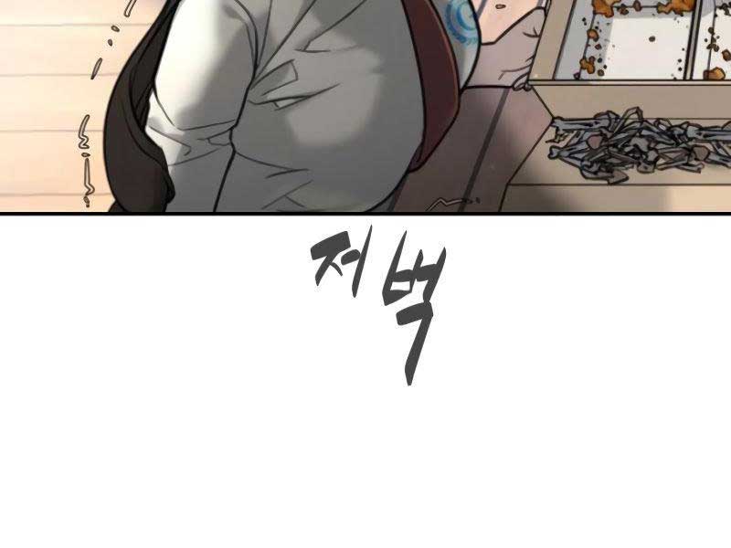 Sát Thủ Peter Chap 16.5 - Next Chap 17.5