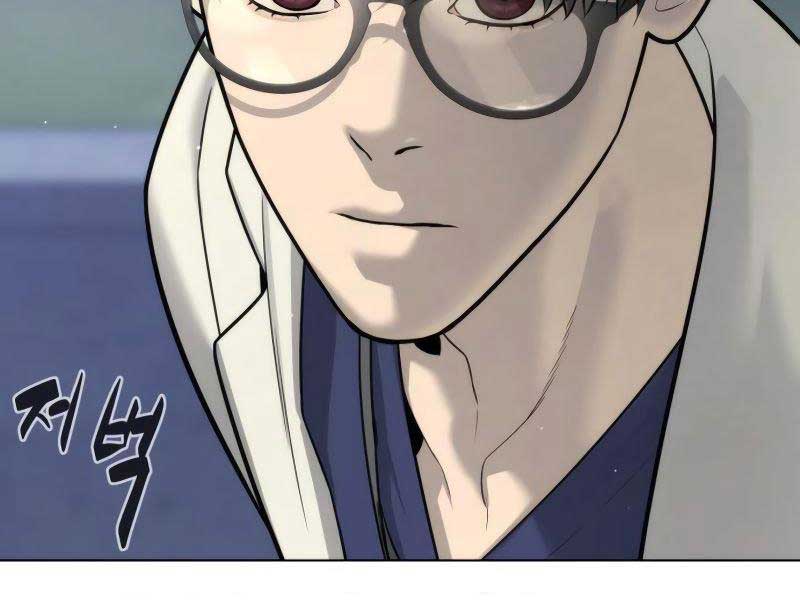 Sát Thủ Peter Chap 16.5 - Next Chap 17.5