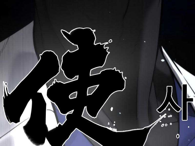 Sát Thủ Peter Chap 16.5 - Next Chap 17.5