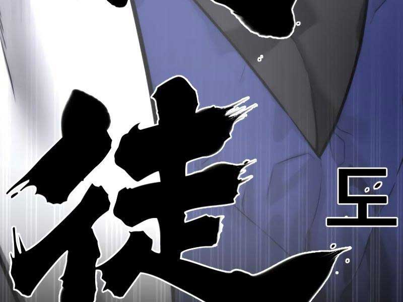 Sát Thủ Peter Chap 16.5 - Next Chap 17.5