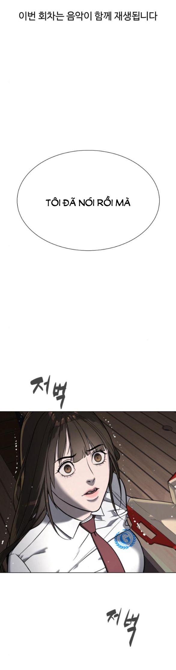 Sát Thủ Peter Chap 17.1 - Next Chap 18.1