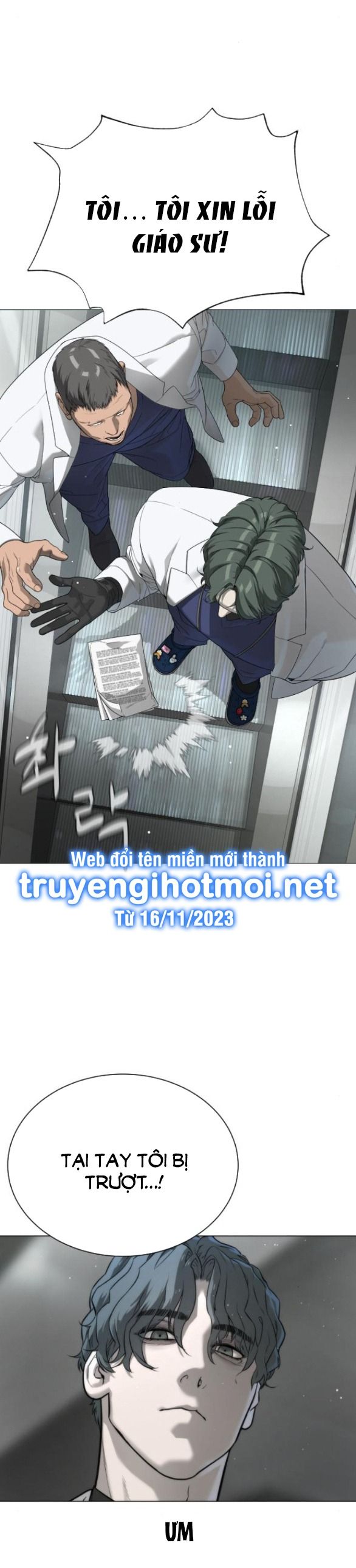 Sát Thủ Peter Chap 17.1 - Next Chap 18.1