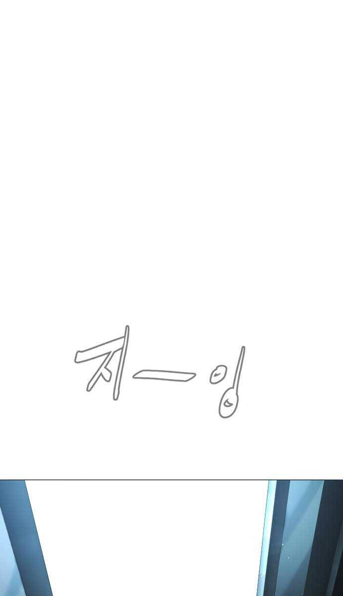 Sát Thủ Peter Chap 17 - Next Chap 18