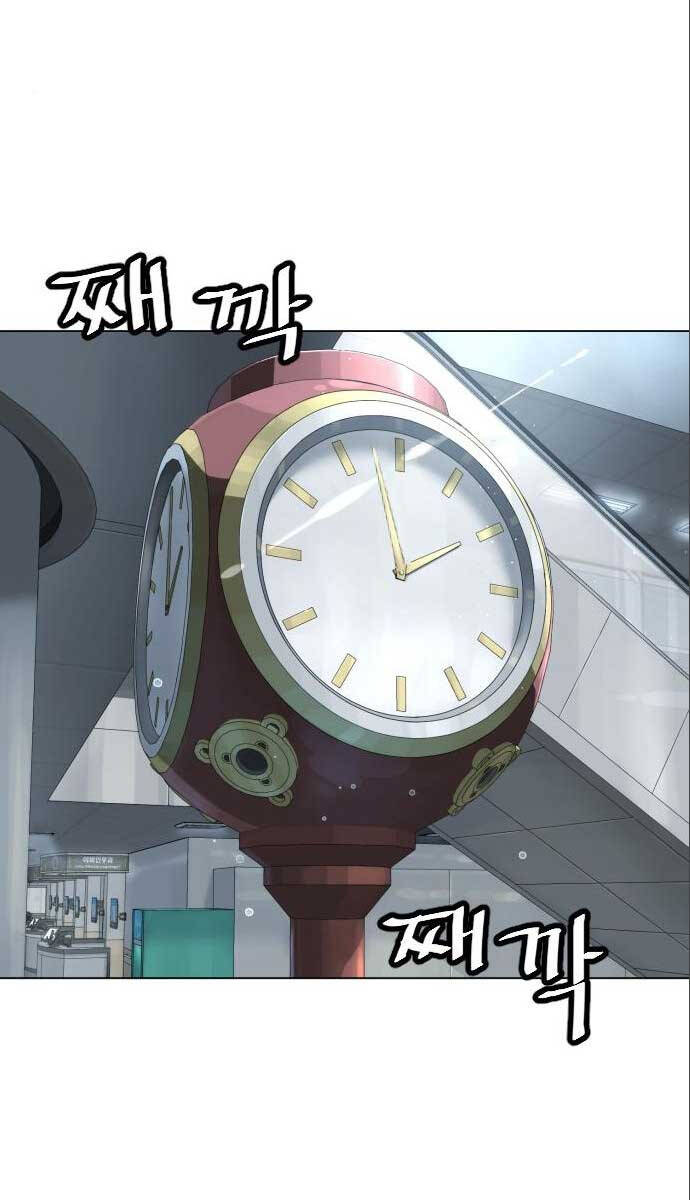 Sát Thủ Peter Chap 18.5 - Next Chap 19.5