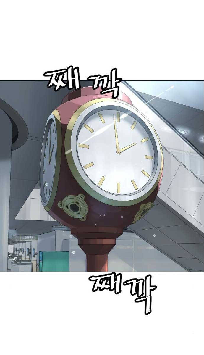 Sát Thủ Peter Chap 18.5 - Next Chap 19.5