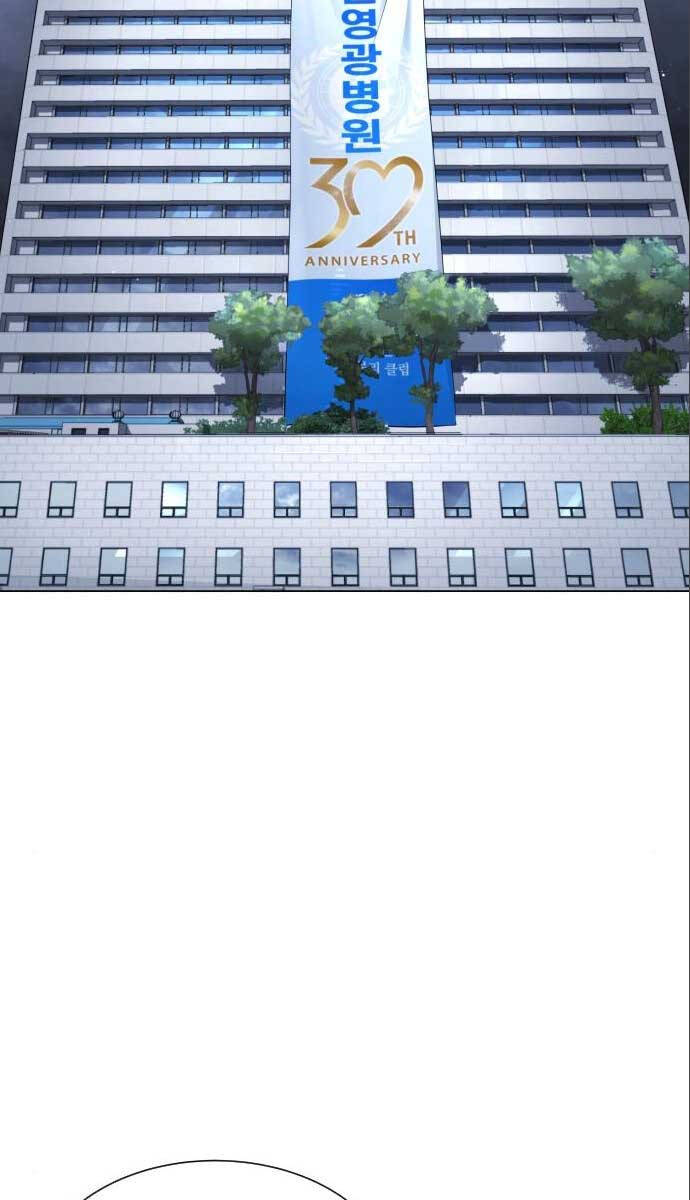 Sát Thủ Peter Chap 18.5 - Next Chap 19.5