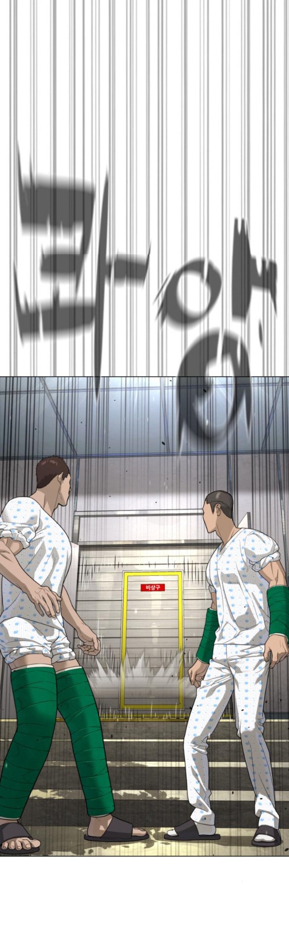 Sát Thủ Peter Chap 19.2 - Next Chap 20.2