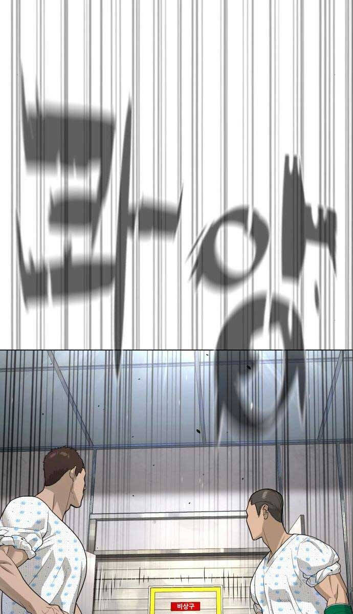 Sát Thủ Peter Chap 19 - Next Chap 20