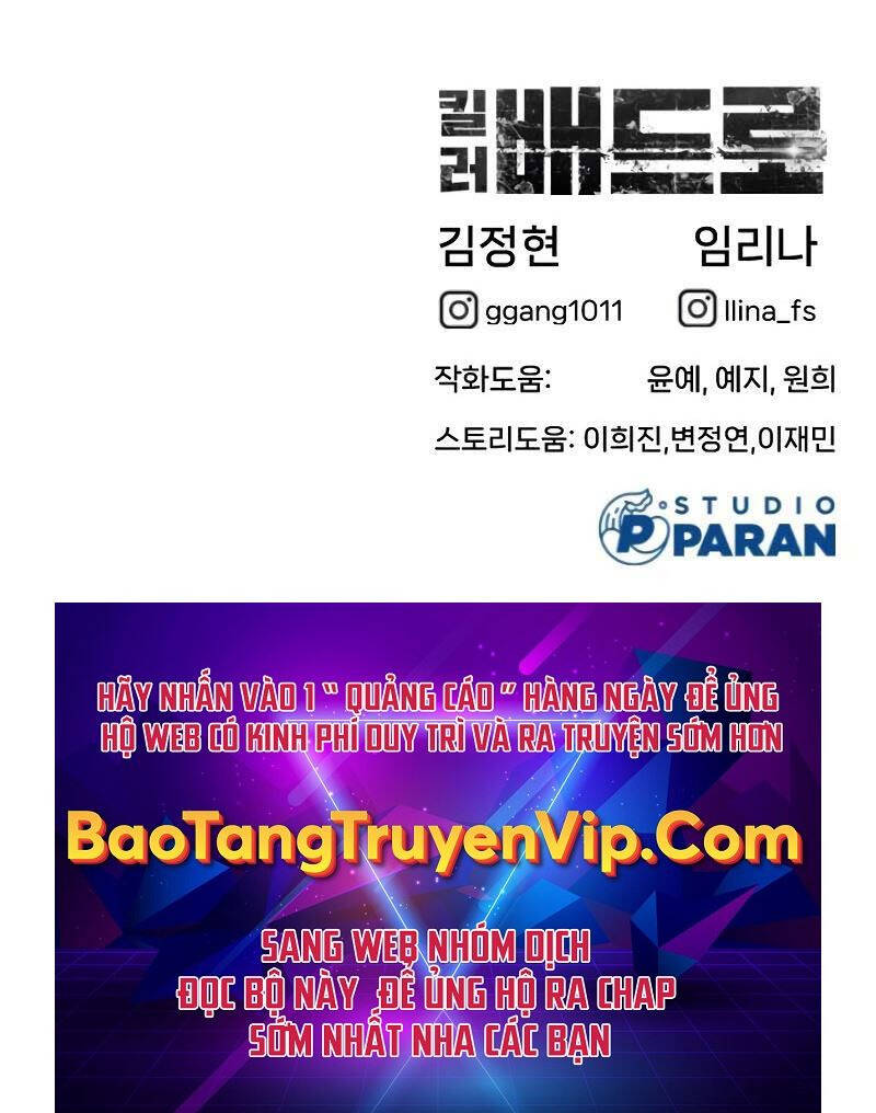 Sát Thủ Peter Chap 24.5 - Next Chap 25.5