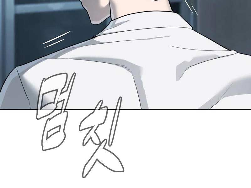 Sát Thủ Peter Chap 24.5 - Next Chap 25.5