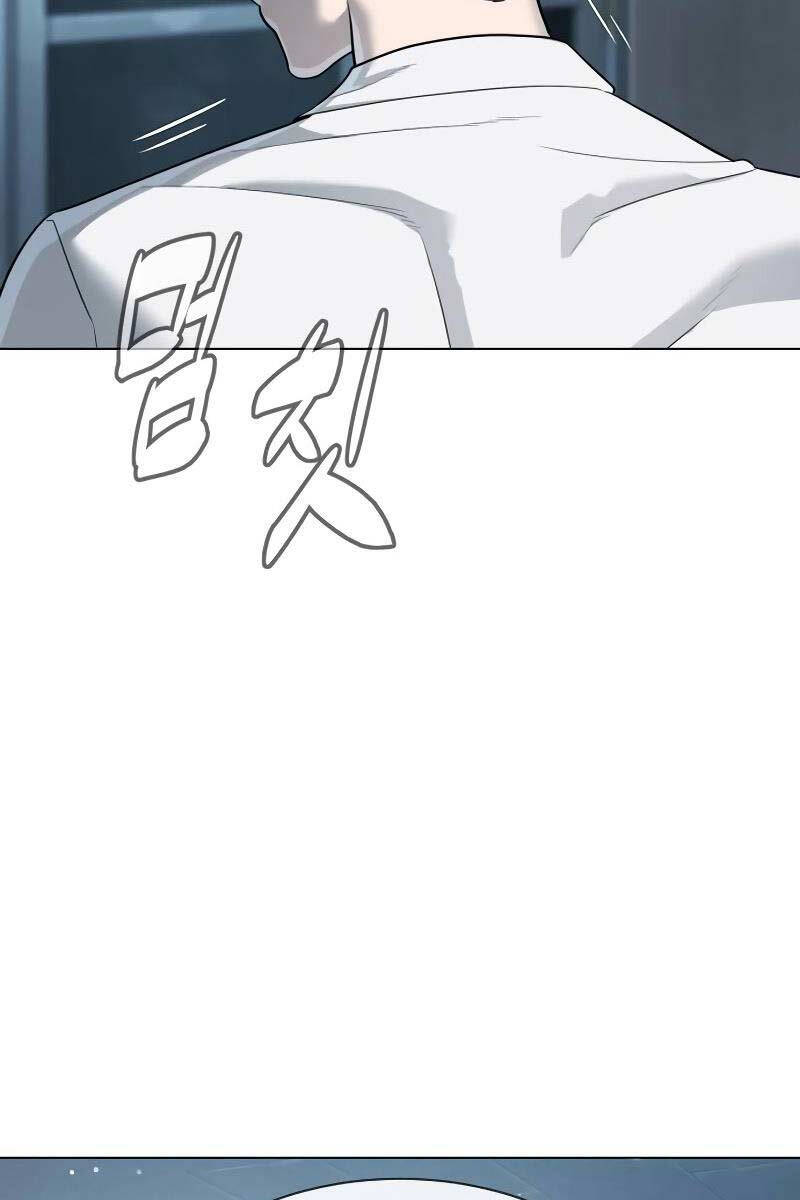 Sát Thủ Peter Chap 24.5 - Next Chap 25.5