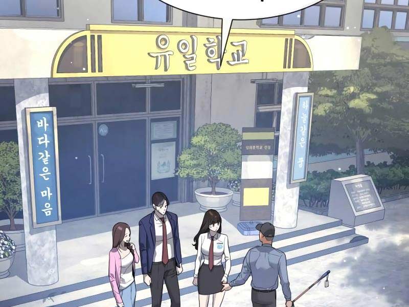 Sát Thủ Peter Chap 24 - Next Chap 25