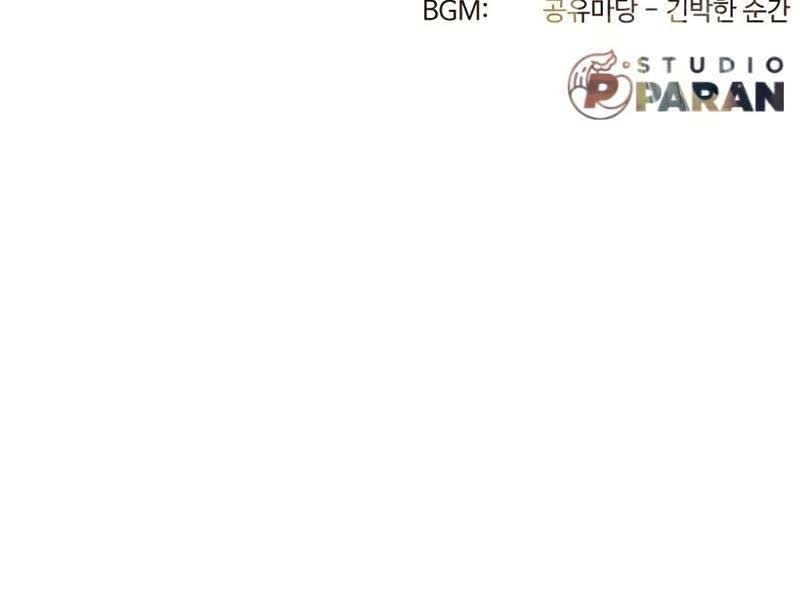 Sát Thủ Peter Chap 31.5 - Next Chap 32.5