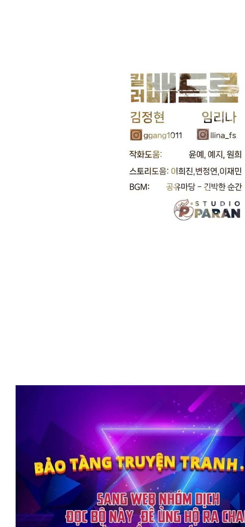 Sát Thủ Peter Chap 31.5 - Next Chap 32.5