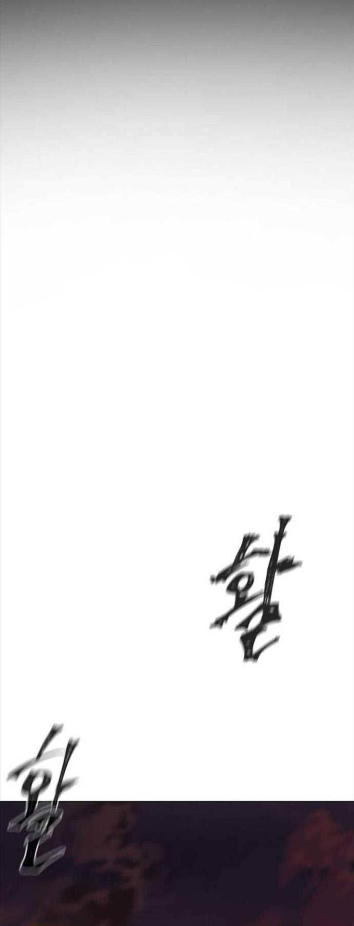 Sát Thủ Peter Chap 33 - Next Chap 34