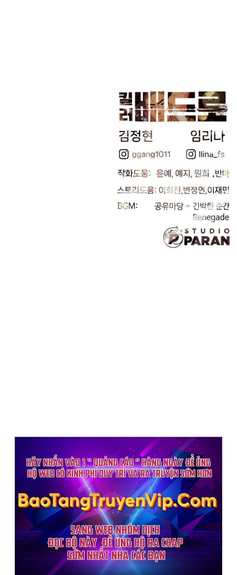 Sát Thủ Peter Chap 37.5 - Next Chap 38.5