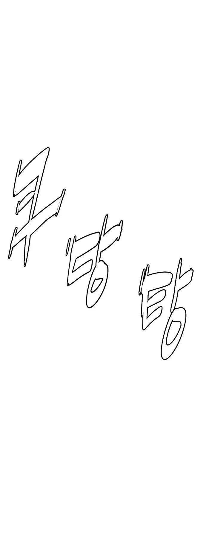 Sát Thủ Peter Chap 4 - Next Chap 5