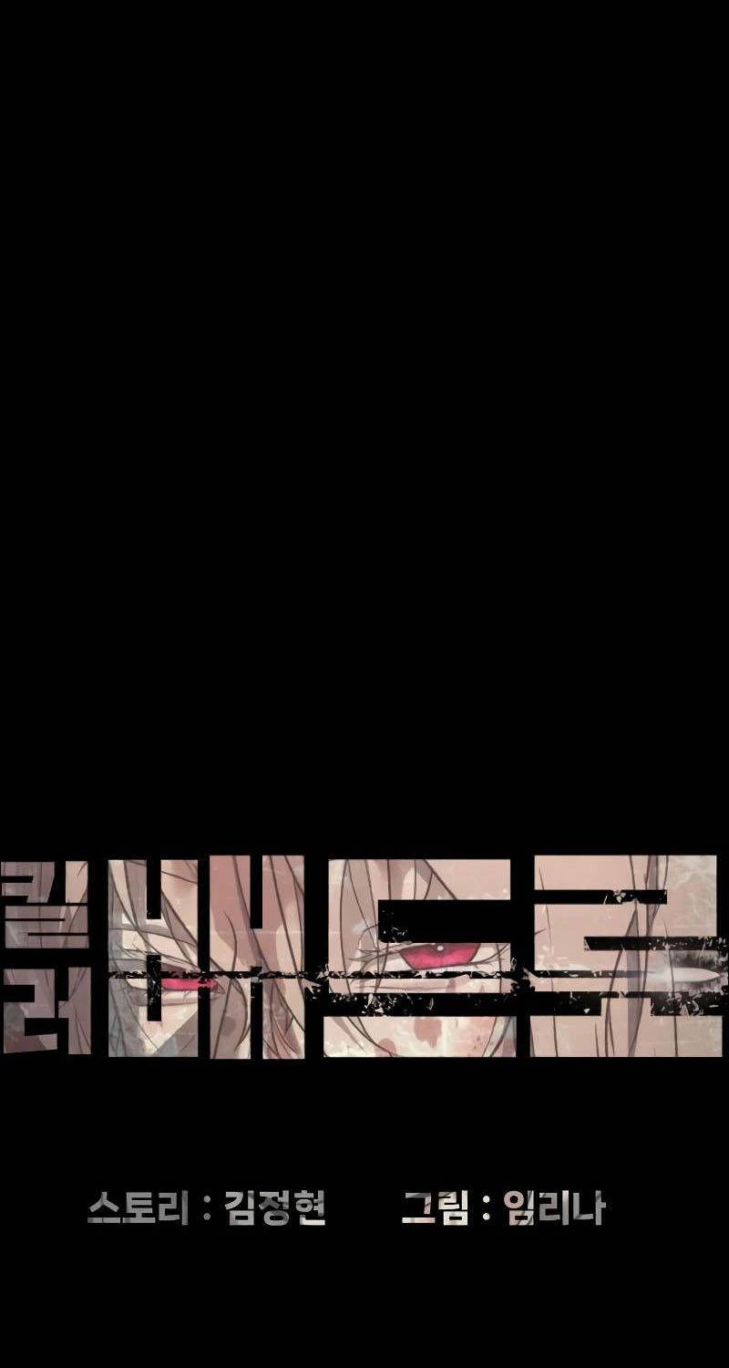 Sát Thủ Peter Chap 45 - Next Chap 46