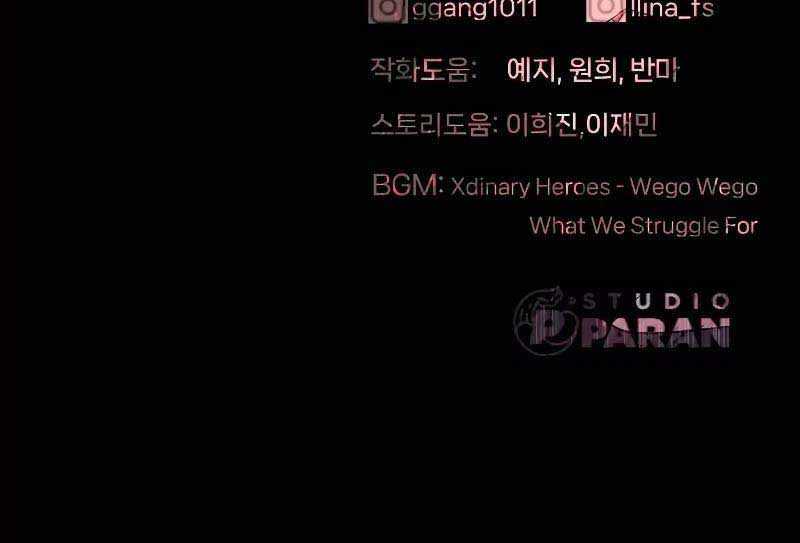 Sát Thủ Peter Chap 46.5 - Next Chap 47.5