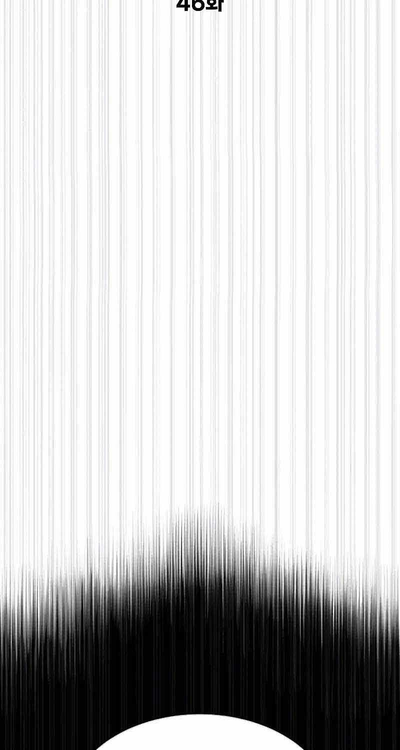 Sát Thủ Peter Chap 46 - Next Chap 47