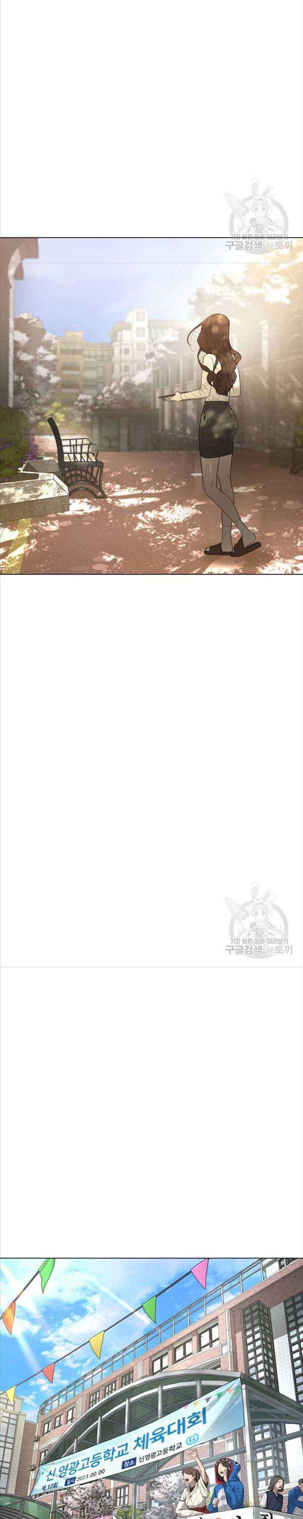 Sát Thủ Peter Chap 5 - Next Chap 6