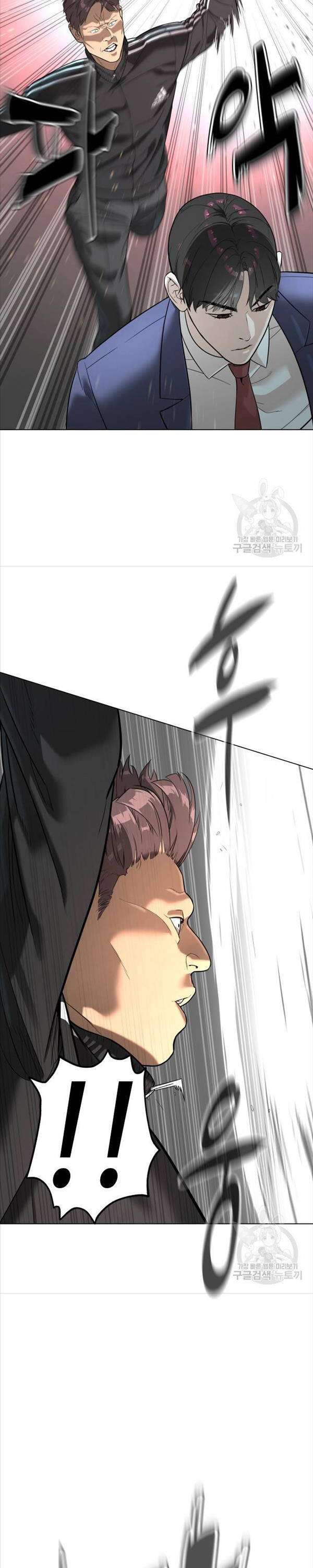 Sát Thủ Peter Chap 5 - Next Chap 6