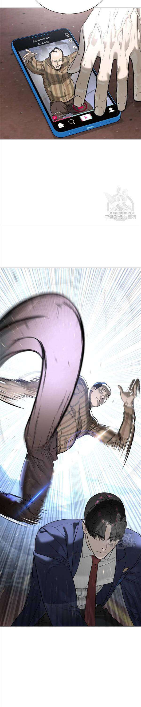 Sát Thủ Peter Chap 5 - Next Chap 6