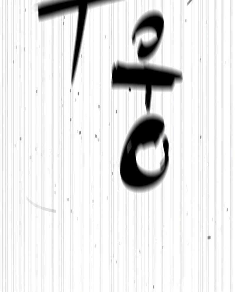 Sát Thủ Peter Chap 57 - Next Chap 58