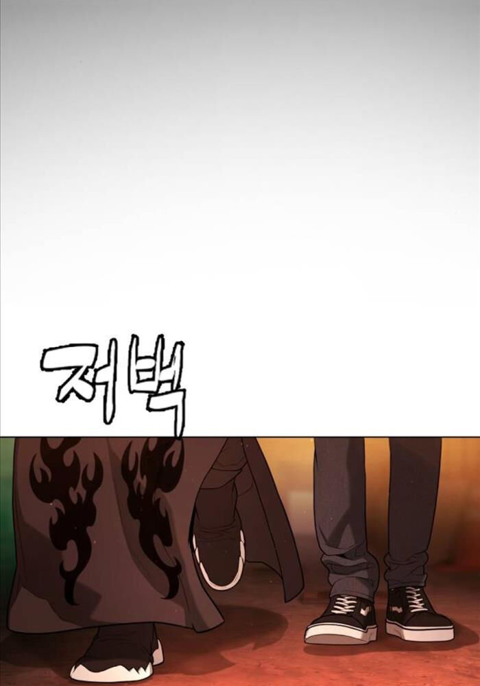 Sát Thủ Peter Chap 59 - Next Chap 60