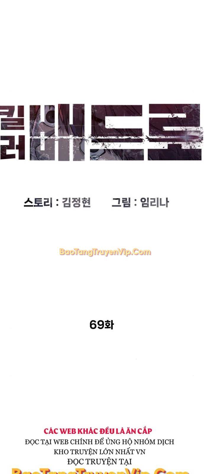 Sát Thủ Peter Chap 69 - Next Chap 70