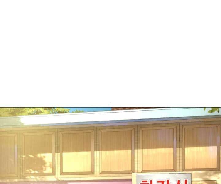 Sát Thủ Peter Chap 7 - Next Chap 8