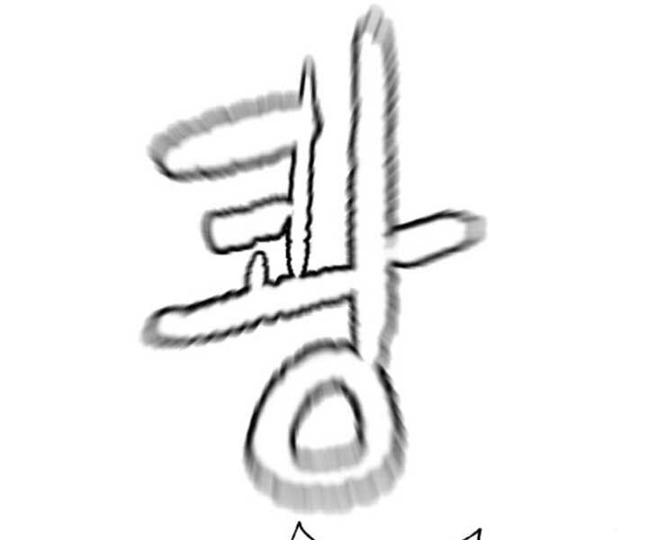 Sát Thủ Peter Chap 7 - Next Chap 8