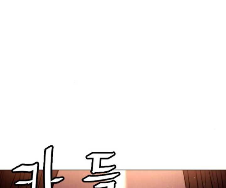 Sát Thủ Peter Chap 7 - Next Chap 8