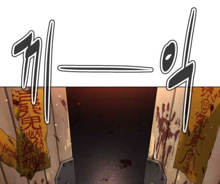 Sát Thủ Peter Chap 7 - Next Chap 8