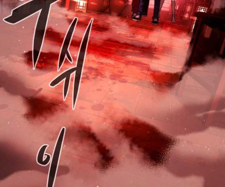 Sát Thủ Peter Chap 7 - Next Chap 8