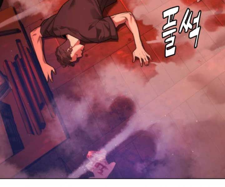 Sát Thủ Peter Chap 7 - Next Chap 8