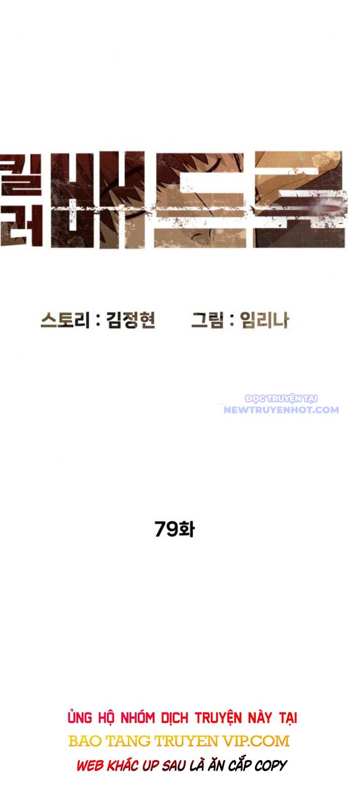 Sát Thủ Peter Chap 79 - Next Chap 80