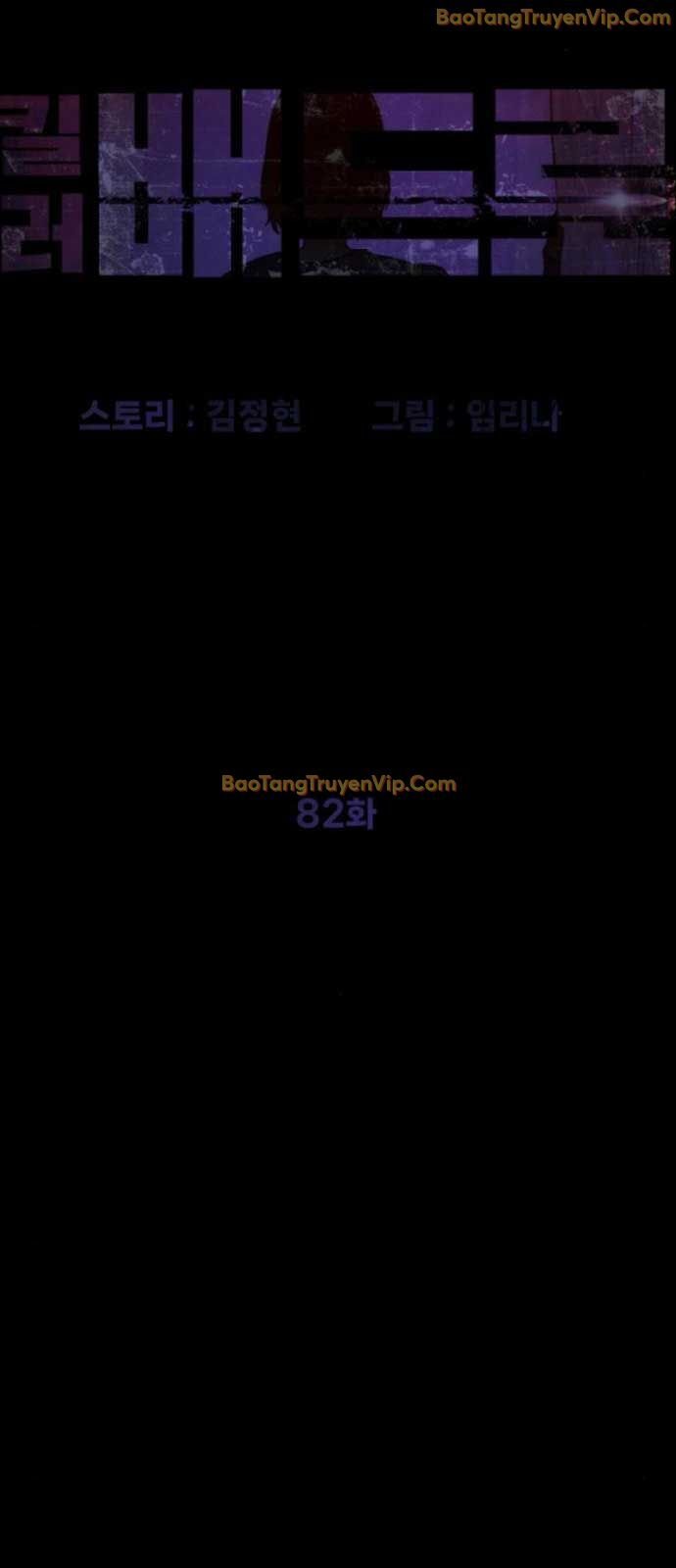 Sát Thủ Peter Chap 82 - Next Chap 83