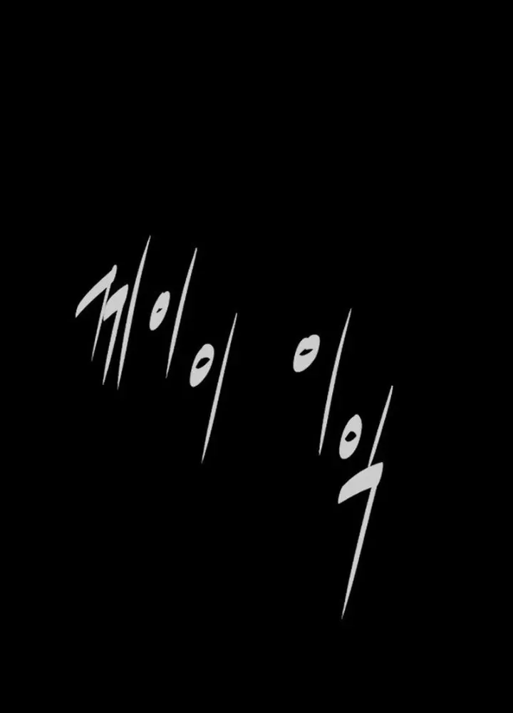 Sát Thủ Peter Chap 89.5 - Next Chap 90.5