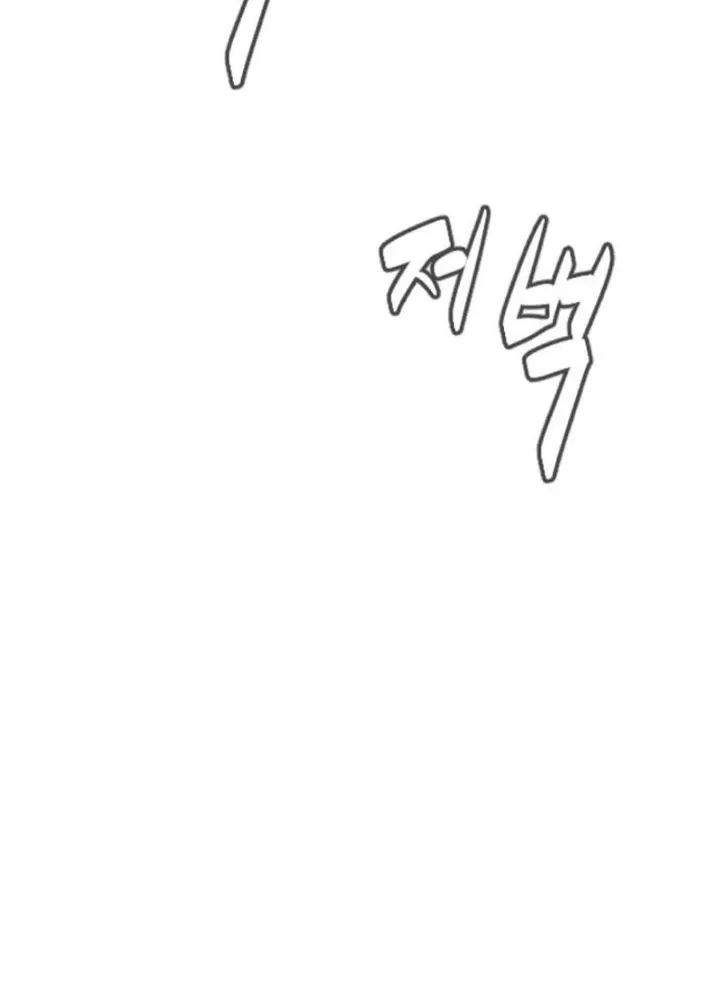 Sát Thủ Peter Chap 89.5 - Next Chap 90.5