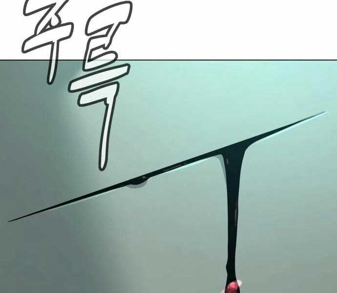 Sát Thủ Peter Chap 9 - Next Chap 10