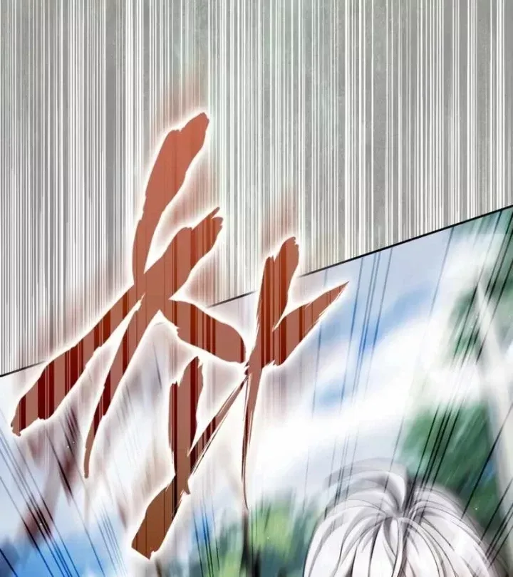 Sát Thủ Tái Sinh Thành Một Kiếm Sĩ Thiên Tài Chap 80 - Next Chap 81