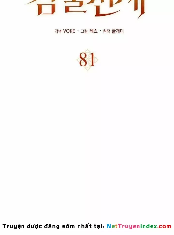 Sát Thủ Tái Sinh Thành Một Kiếm Sĩ Thiên Tài Chap 81 - Next Chap 82